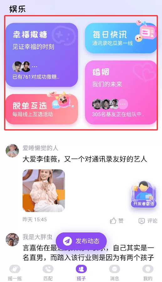 茄紫APP