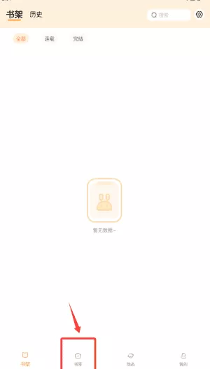 漫悦都