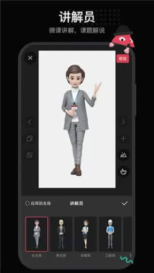 美绘视频制作