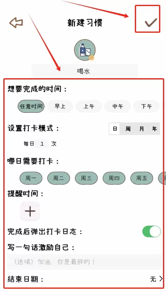 喵日常