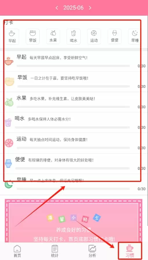 女生亿记