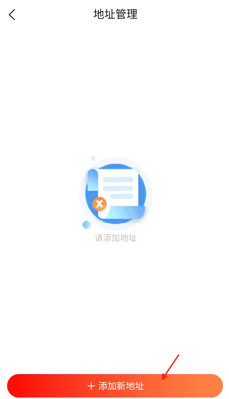 千万职联