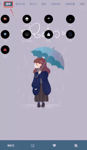 蚂蚁睡眠