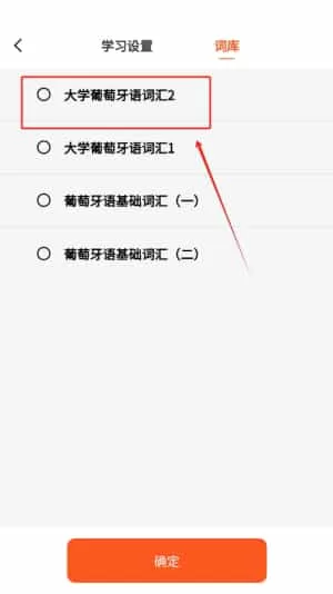 葡萄牙语翻译通