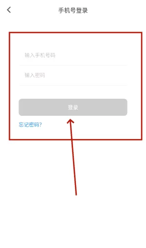 模拟定位地图