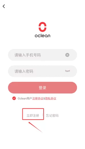欧可林最新版