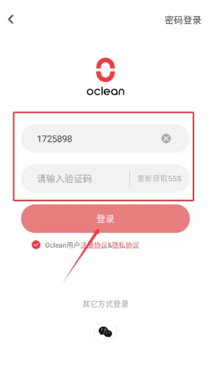 欧可林最新版