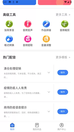 配音猫