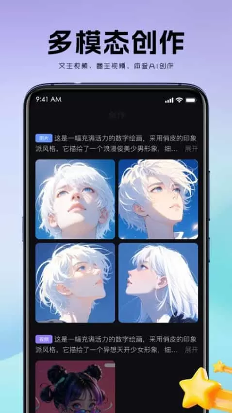 觅咖app