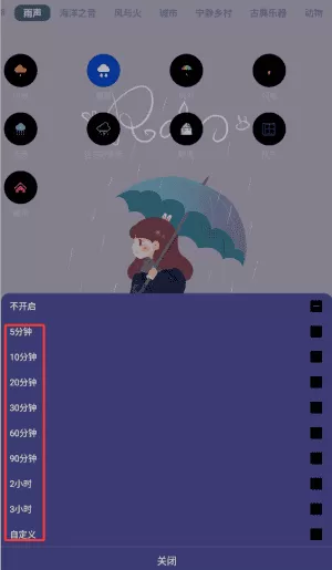 蚂蚁睡眠