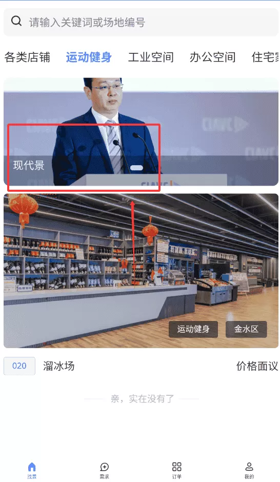 满橙剧景