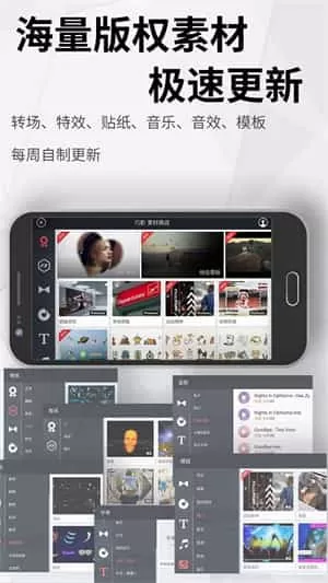 巧影手机版