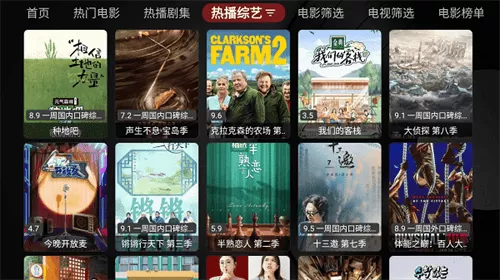 喵影视tv