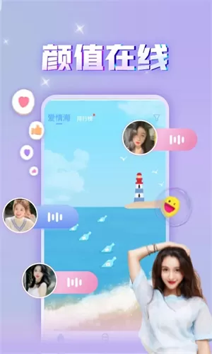 暖心漂流瓶最新版