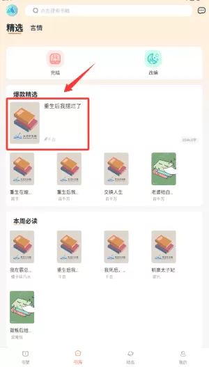 漫悦都