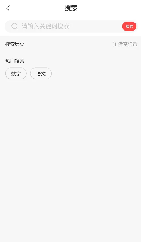 名师到家