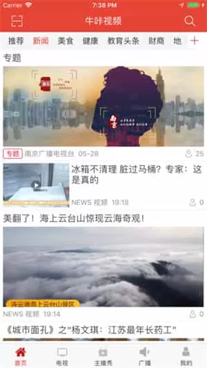 牛咔视频app