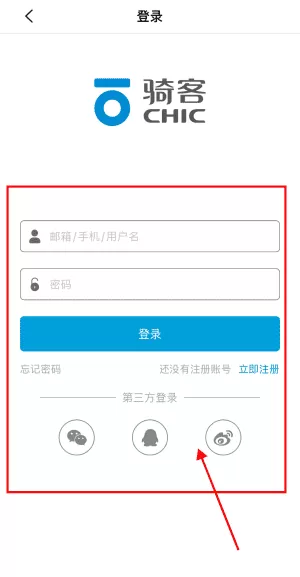 骑客平衡车