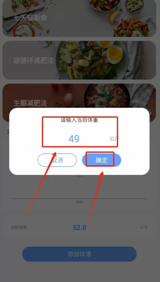 四季计步