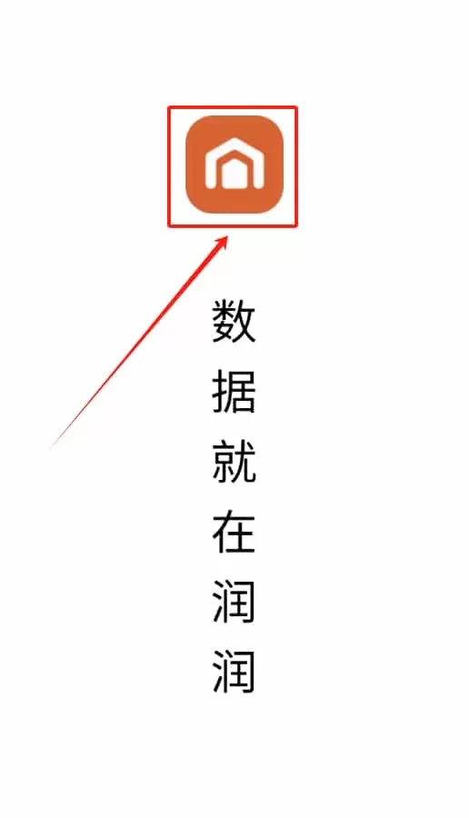 润润租房