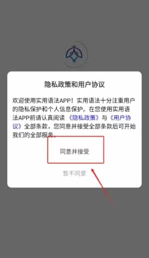 实用语法