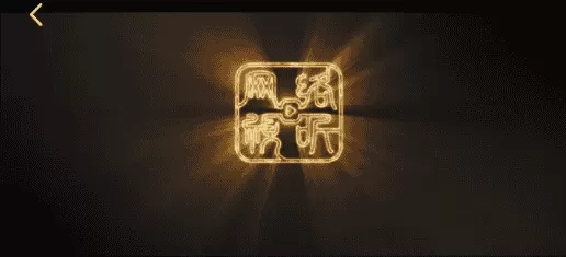 山海视频app