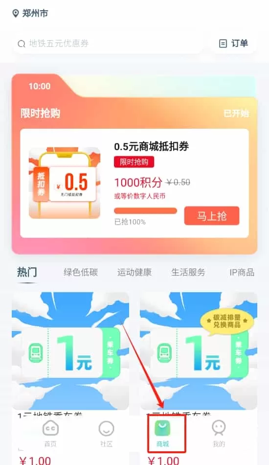 青碳行