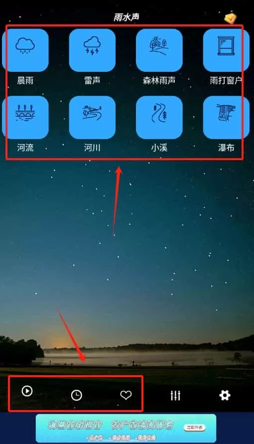 睡眠助眠音乐