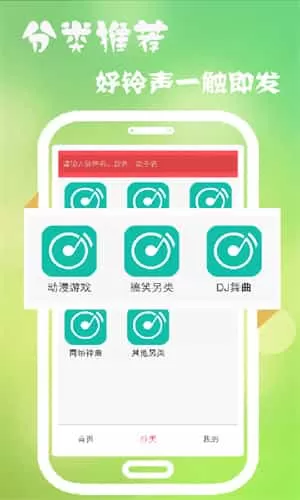 山灵音乐