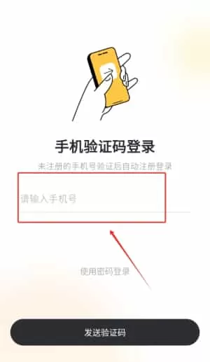倾橙英语