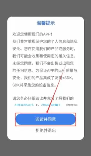 泰语学习神器