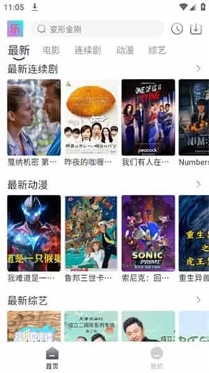 神马电影网