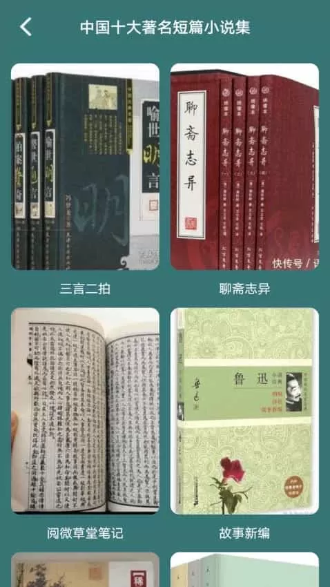 书大师