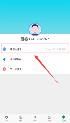 如益运动