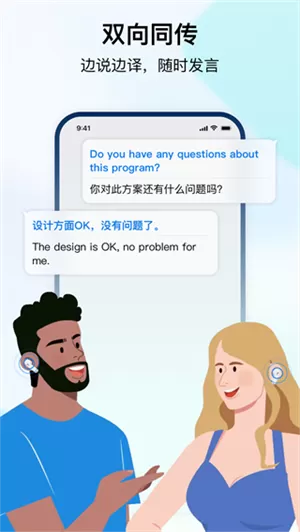 京东医生app