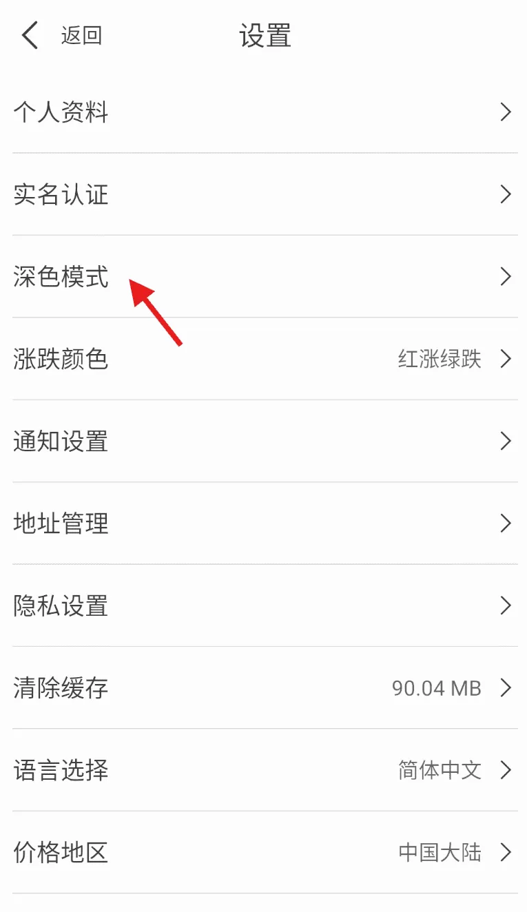 时研家TIMEZ