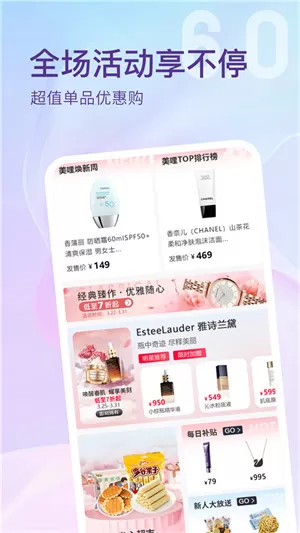 糖糖圈app