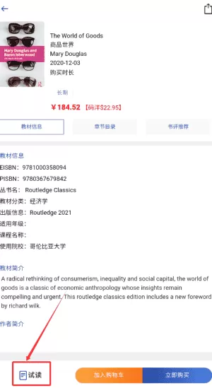 硕阅