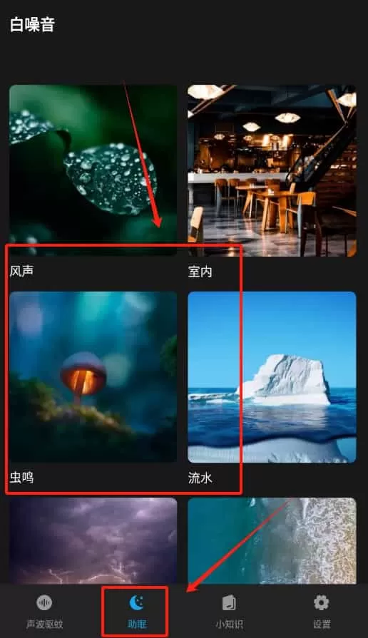 驱蚊神器