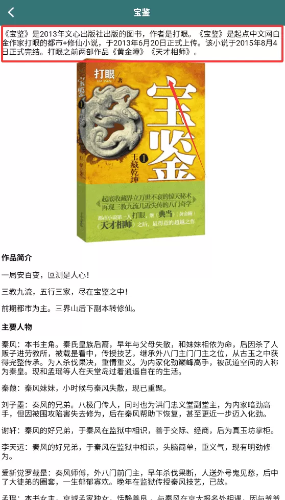 书大师