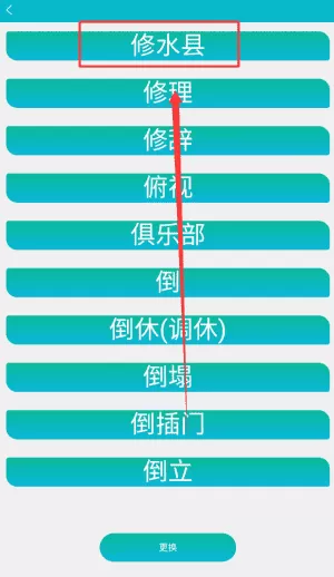 手语词库