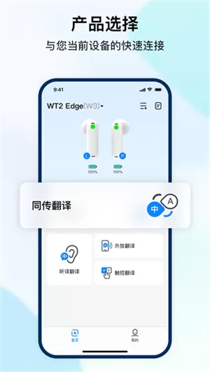 京东医生app