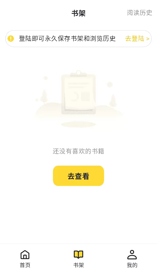 薯条看看