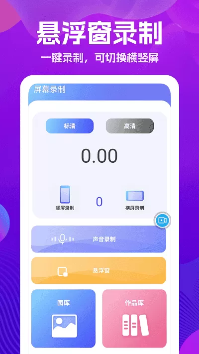 手机遥控器大王