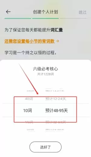 倾橙英语