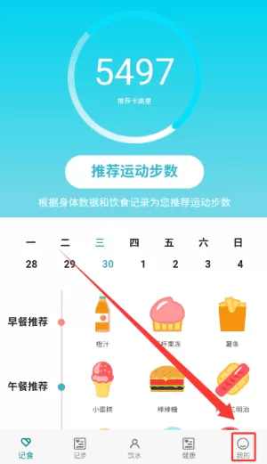 如益运动