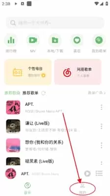 搜音