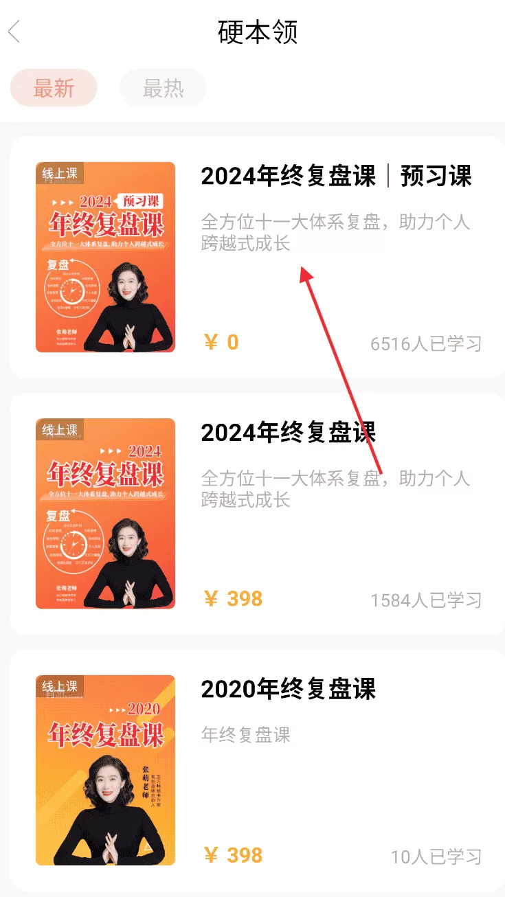 青创