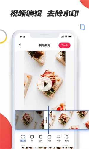 素材宝免费版