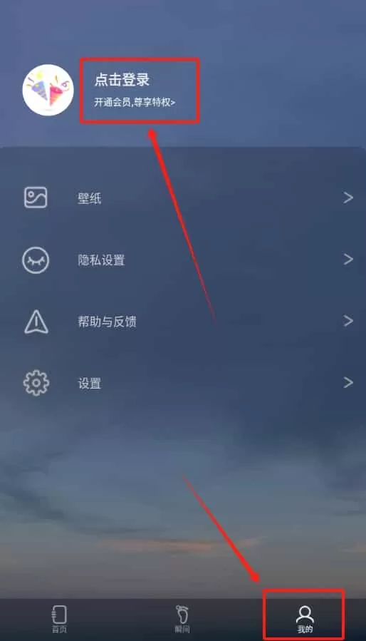 时光纪念册